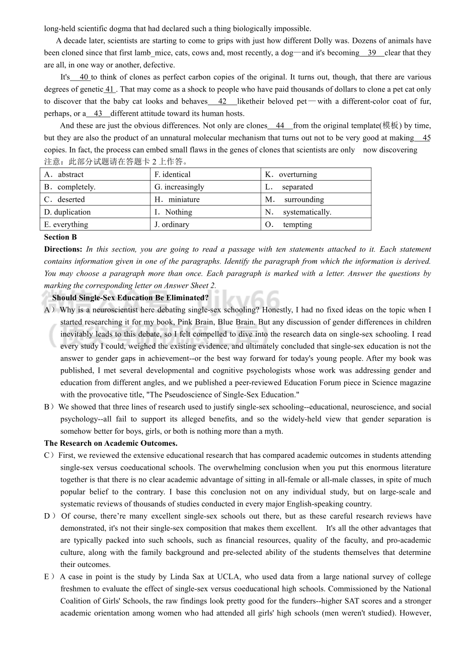 2014年12月六级考试真题（三）.pdf_第2页