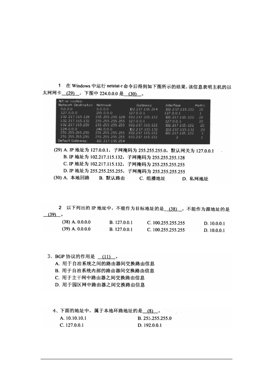 07 第六章 布置辅导作业.pdf_第1页