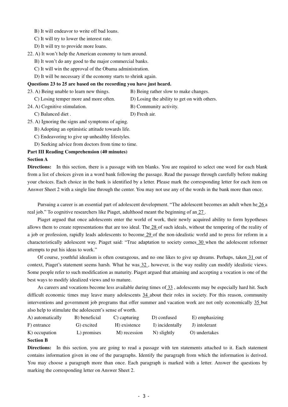 2016年6月大学英语六级第1套真题.pdf_第3页