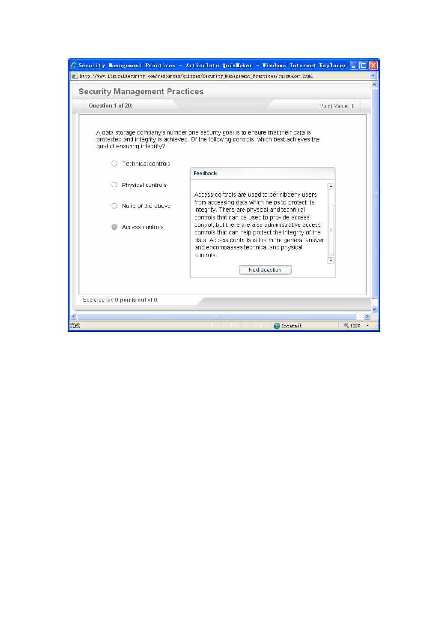 Logicalsecurity-CISSP-20test--Security Management.doc_第1页