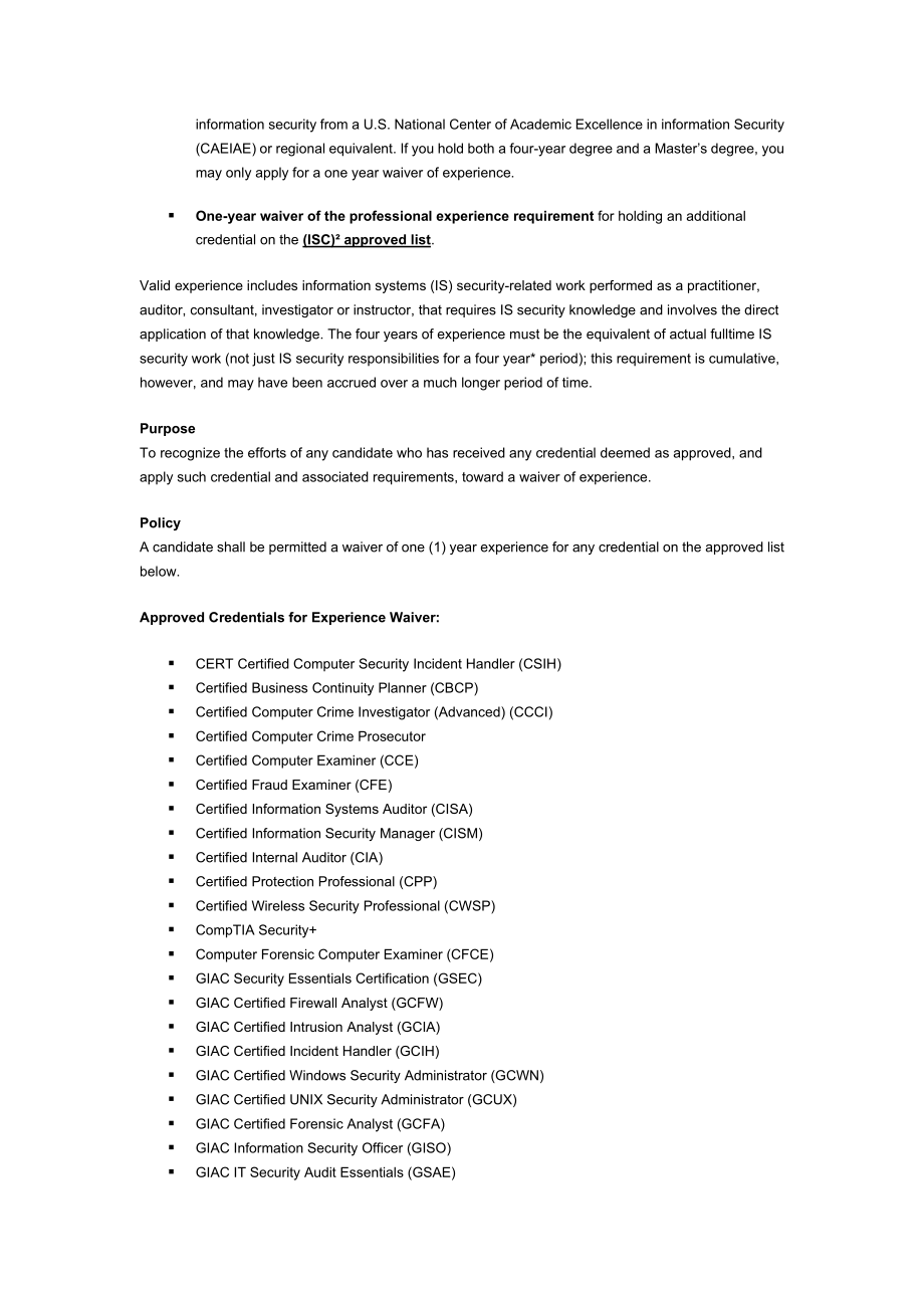 CISSP_Professional_Expericence_Requirement2007.doc_第2页