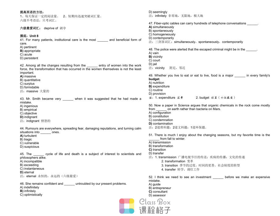 六级词汇练习.doc_第1页