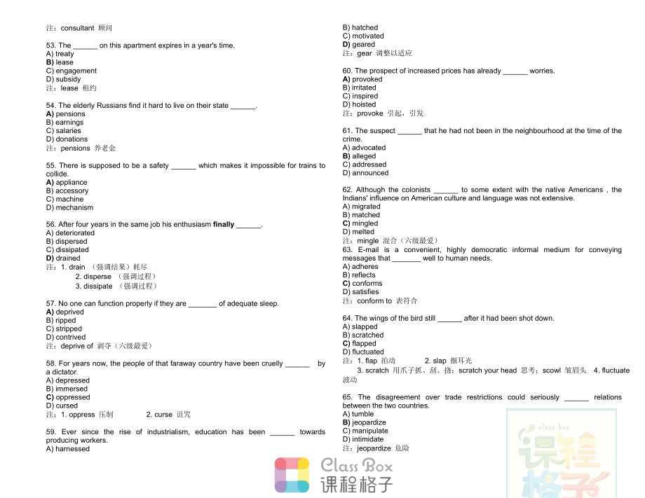 六级词汇练习.doc_第2页