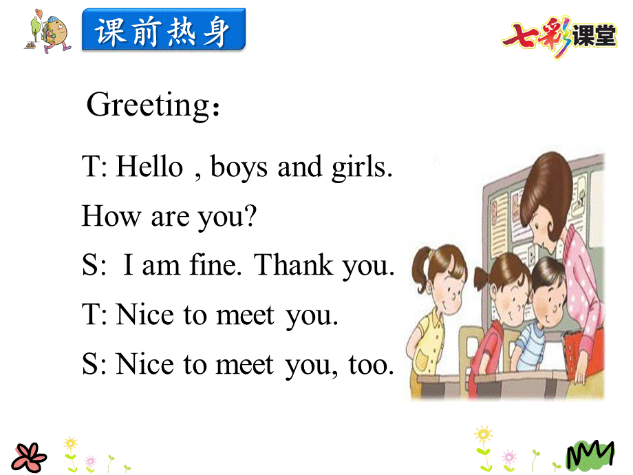 Lesson 9.ppt_第2页