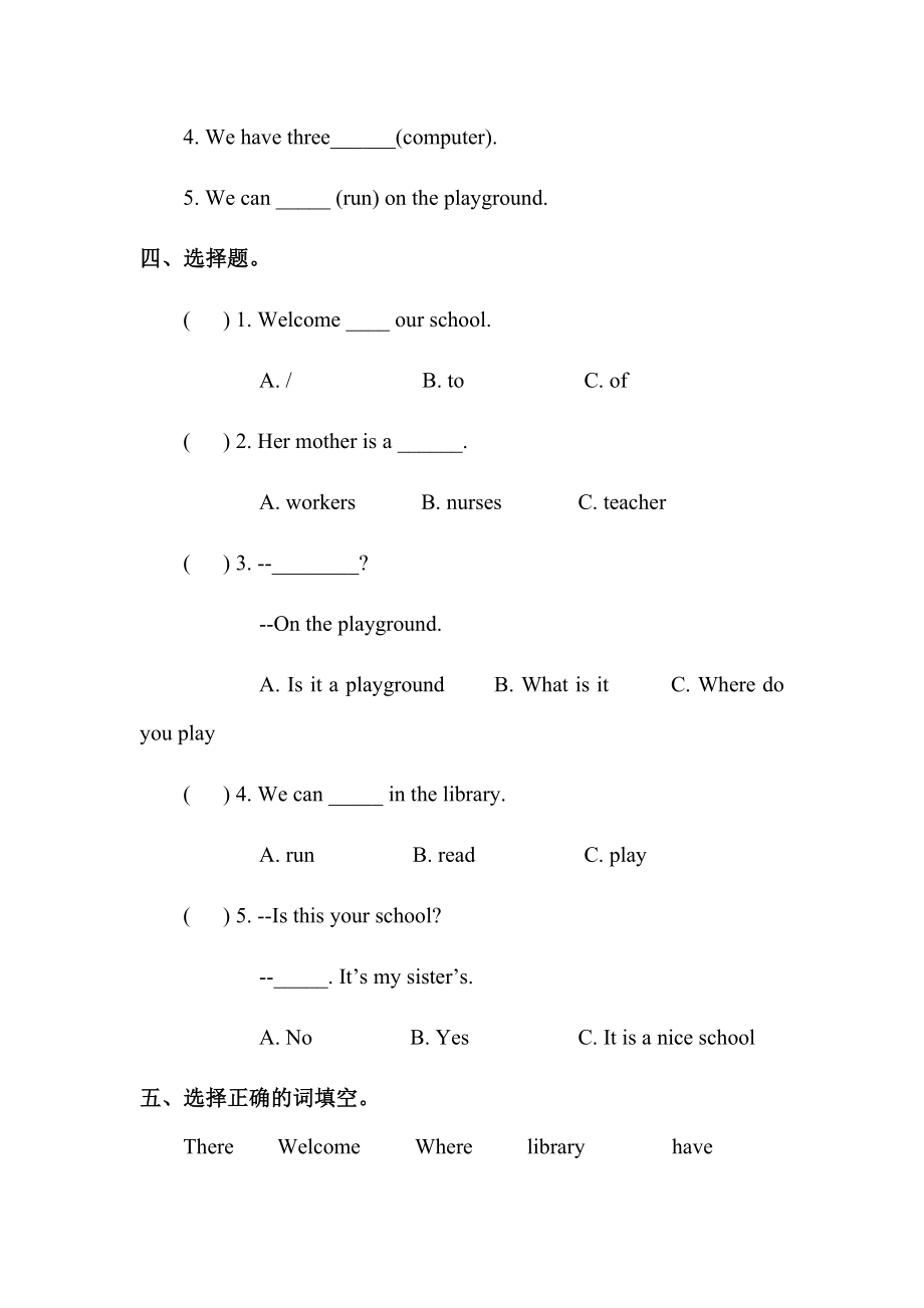 预课--习题Unit 7 At school第一课时.docx_第2页