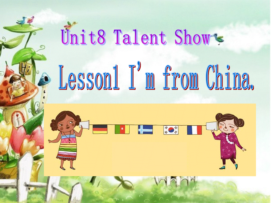 2019春北师大版（三起）四下Unit 8《Talent Show》ppt课件4.ppt_第1页