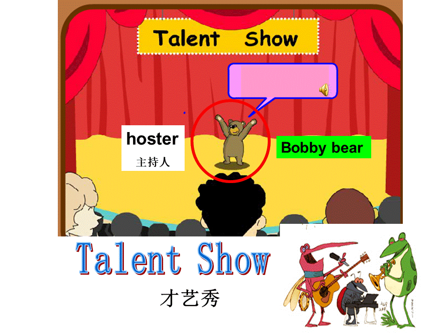 2019春北师大版（三起）四下Unit 8《Talent Show》ppt课件4.ppt_第2页