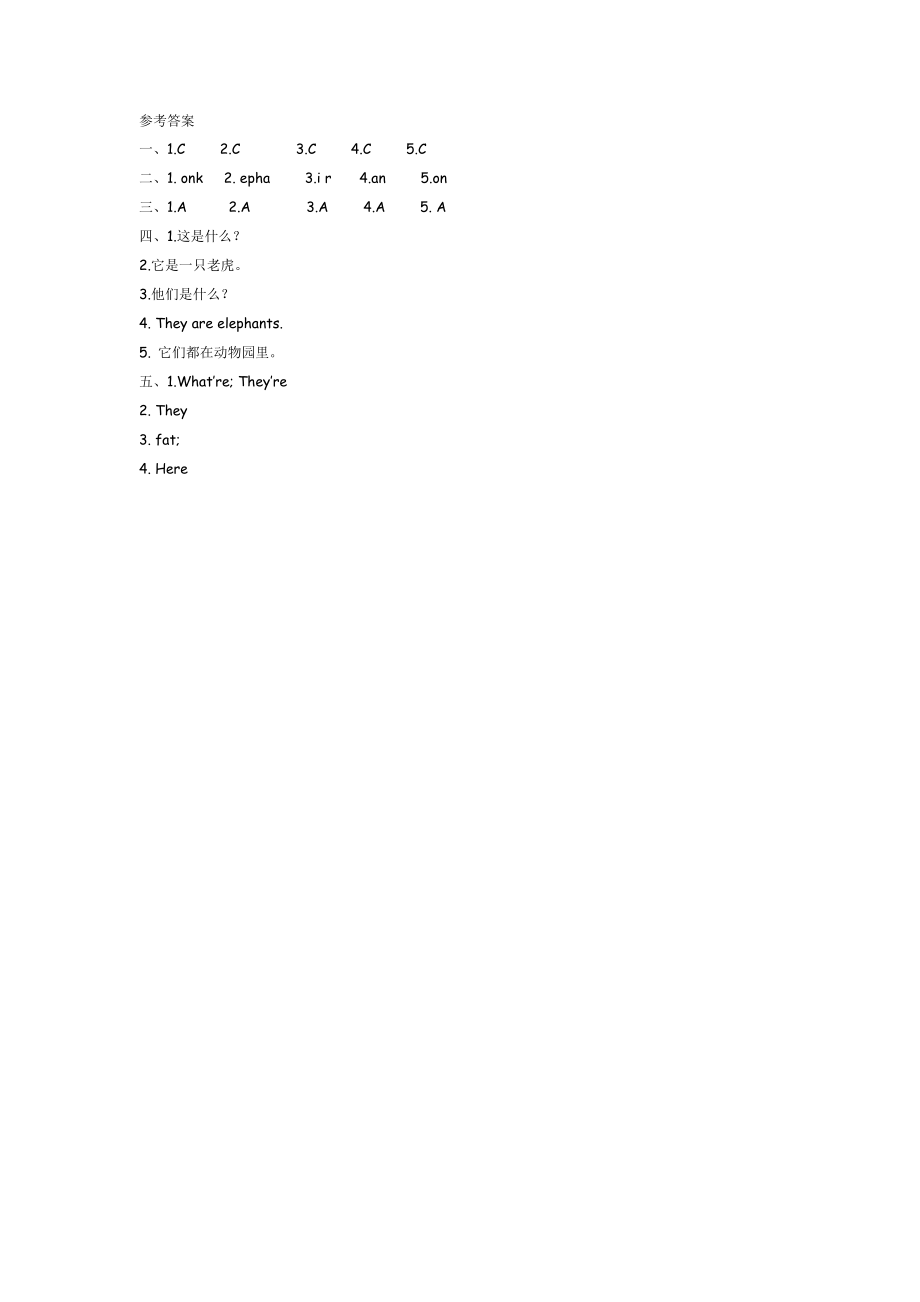 外研三下 Module 2 Unit 1.docx_第2页