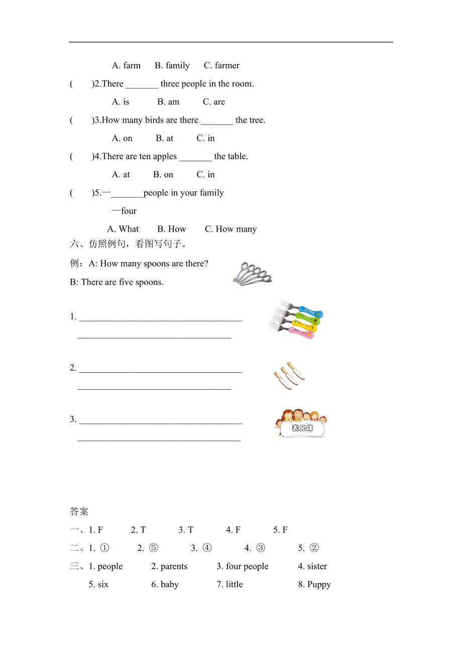 Unit 6 Part A 第一课时.docx_第2页