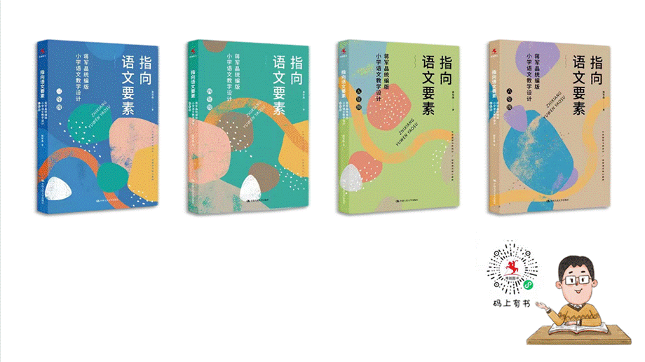 刷子李(1).pptx_第1页