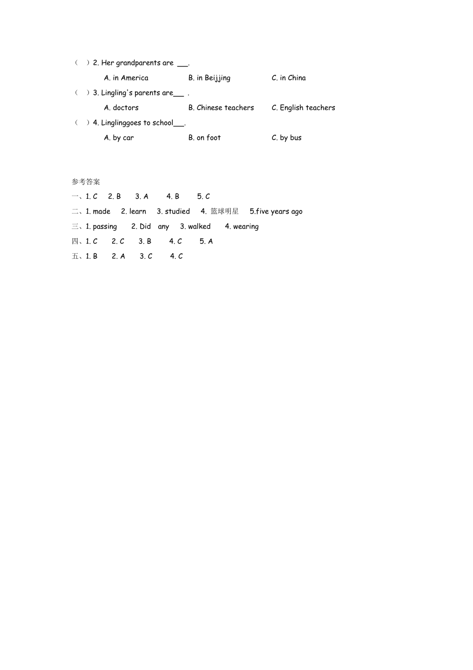 外研五下 Module 2 Unit 1.docx_第2页