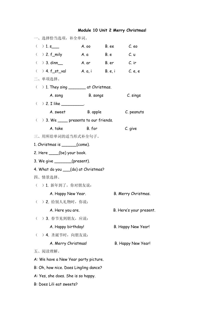 外研四上 Module 10 Unit 2.docx_第1页