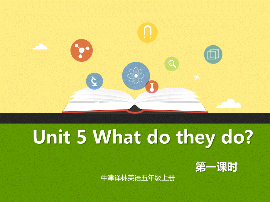 牛津译林版-英语-五上-Unit 5 Waht do they do第一课时Story time..pptx_第1页