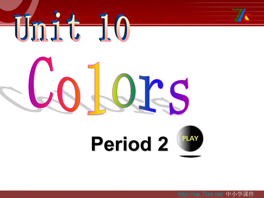 2019春北师大版（三起）三下Unit 10《Colors》ppt课件4.ppt_第1页