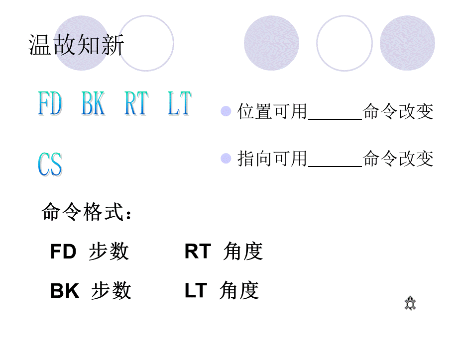 人教[三起]小学信息六上第3课浏览网页多评价[李玉军]【市一等奖】优质课【虚拟宝库网www.xunibaoku.com】.ppt_第1页