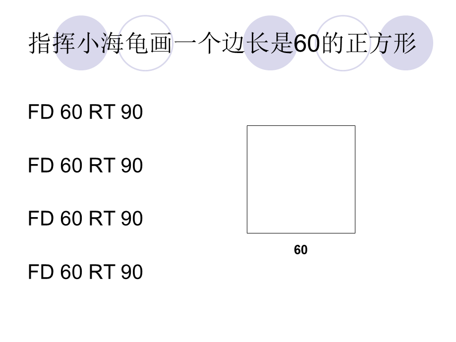 人教[三起]小学信息六上第3课浏览网页多评价[李玉军]【市一等奖】优质课【虚拟宝库网www.xunibaoku.com】.ppt_第2页