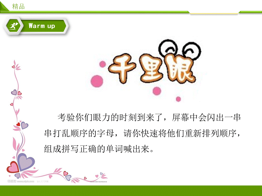 Unit2Let’s make a fruit salad第三课时教学课件.pptx_第2页