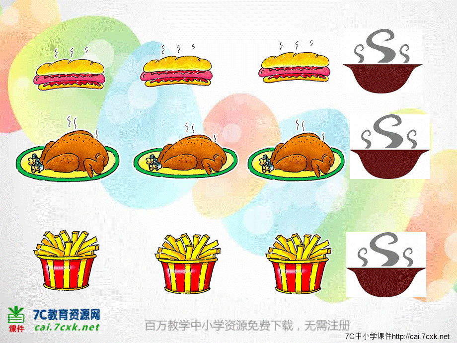 2019春北师大版（三起）四下Unit 9《Hot soup》ppt课件1.ppt_第3页