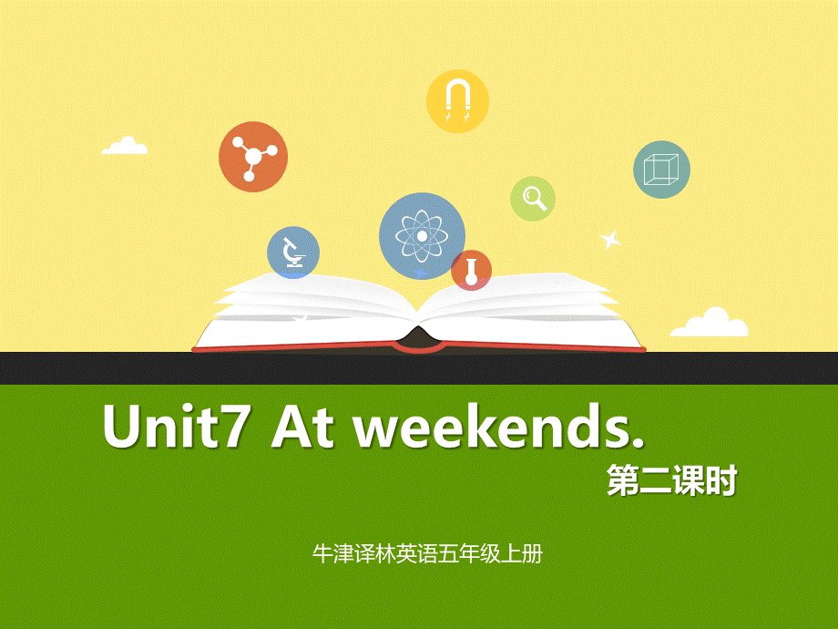 牛津译林版-英语-五上-Unit 7 At weekends第二课时Grammer time.Fun time.sound time.pptx_第1页