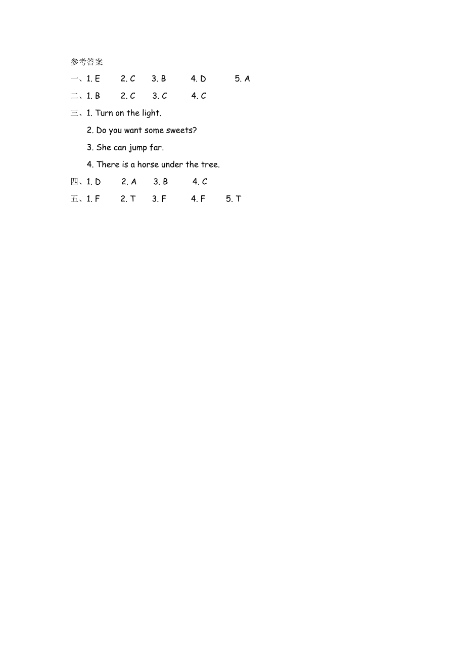 外研四上 Review Module 1 Unit 1.docx_第3页