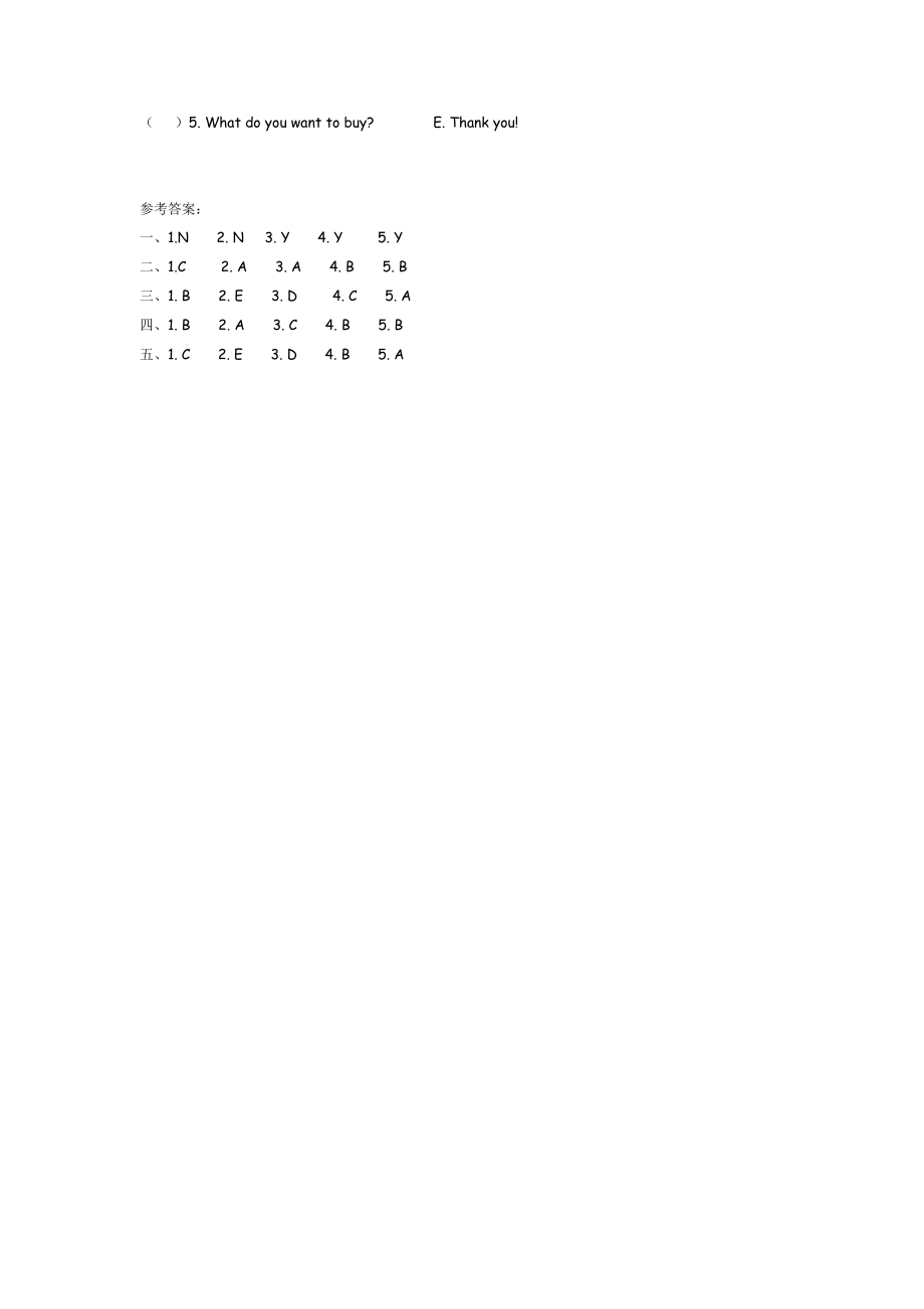 外研五下 Module 5 Unit 2.docx_第2页