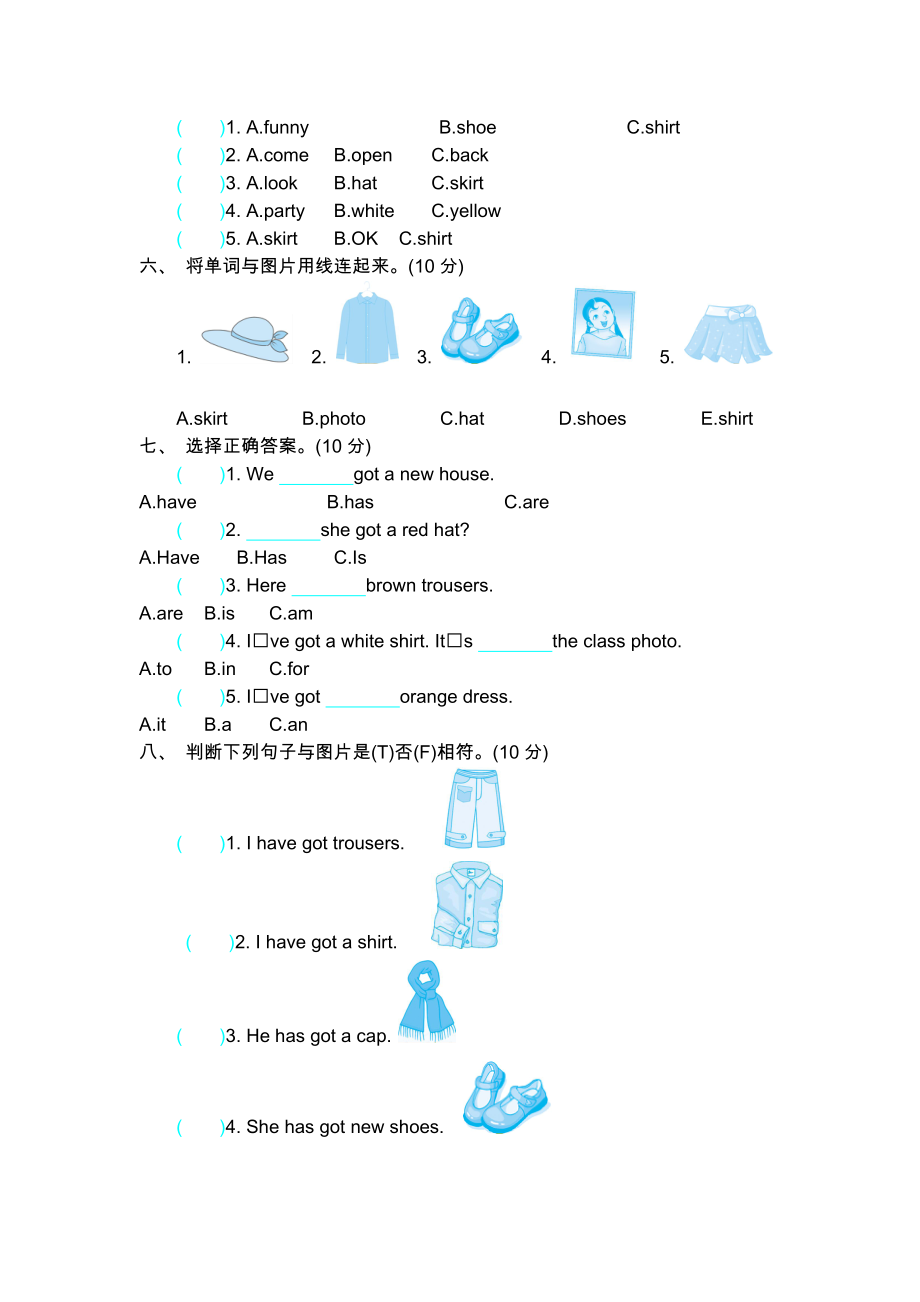 外研版三下 Module 10 模块测试.docx_第2页