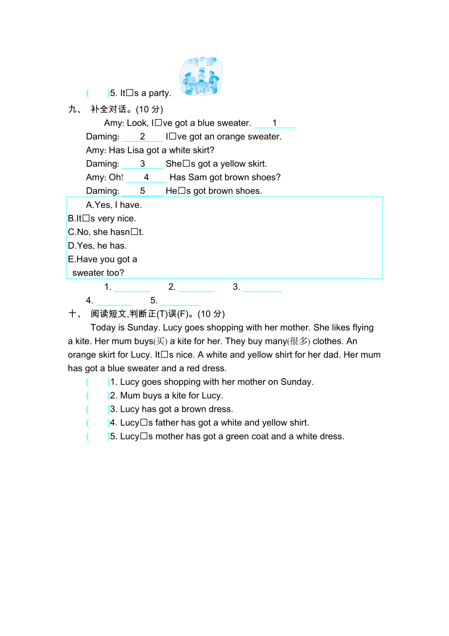 外研版三下 Module 10 模块测试.docx_第3页