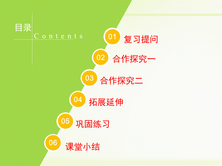 《简单的轴对称图形（1）》教学课件.ppt_第2页