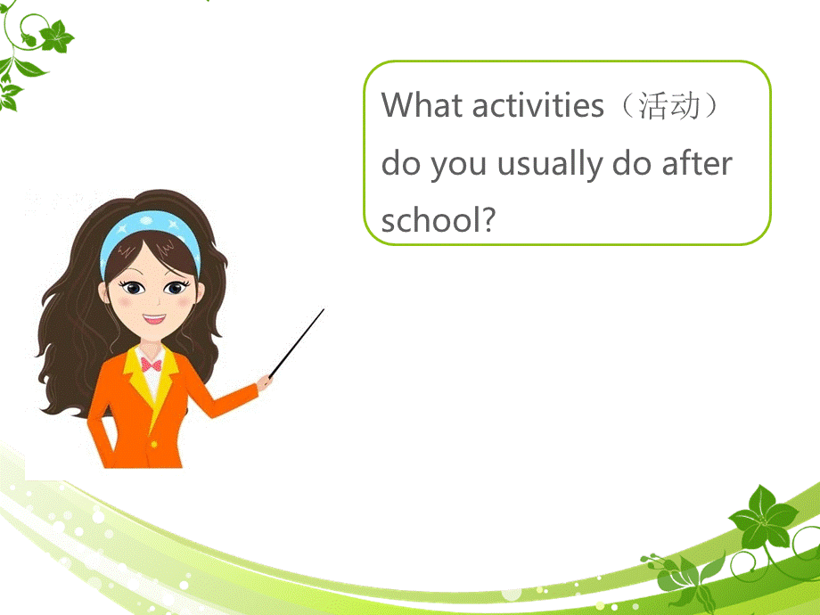 2019春北师大版（三起）五下Unit 10《Activities》ppt课件1.ppt_第2页