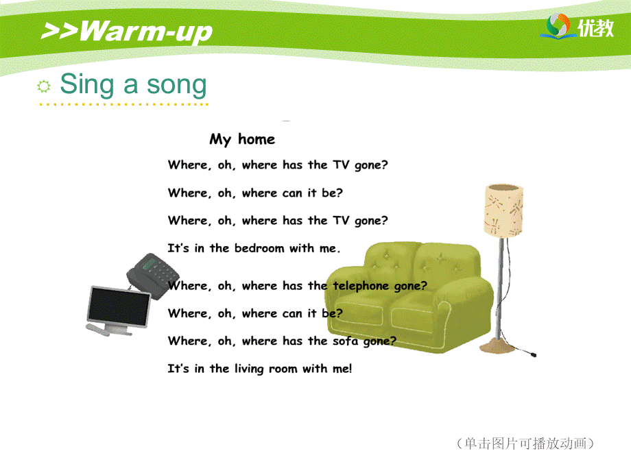 Lesson1_Whose_CDs_are_those？教学课件.ppt_第2页