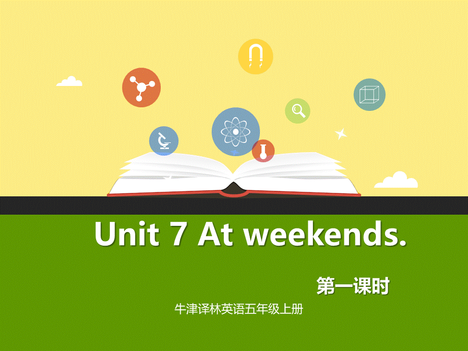 牛津译林版-英语-五上-Unit 7 At weekends第一课时Story time..pptx_第1页