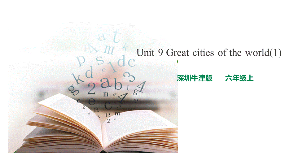 预课--Unit 9 Great cities of the world(1)课件.pptx_第1页