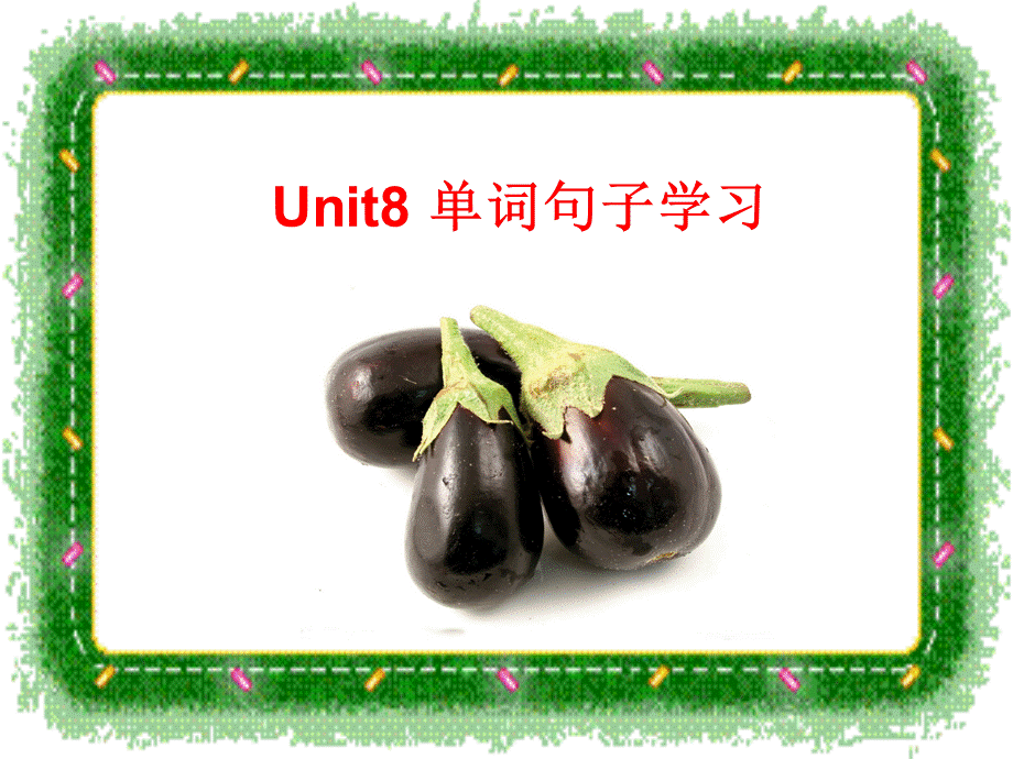 Unit8__单词句子学习参考课件.ppt_第1页