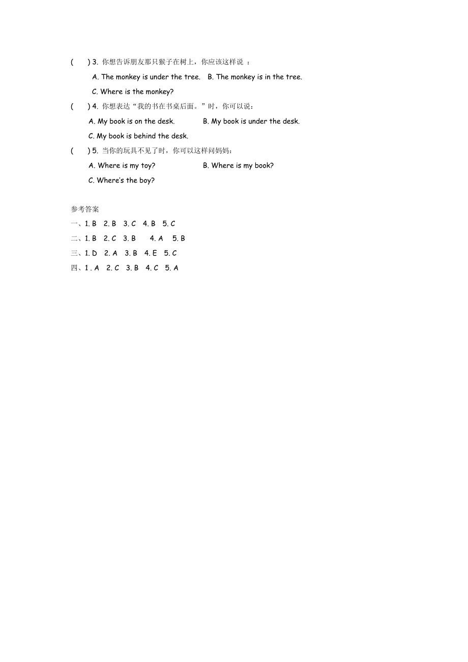 外研三下 Module 8 Unit 1.docx_第2页