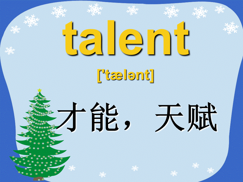 四年级下英语课件-Unit8 talent show-北师大版（三起）2014.ppt_第2页