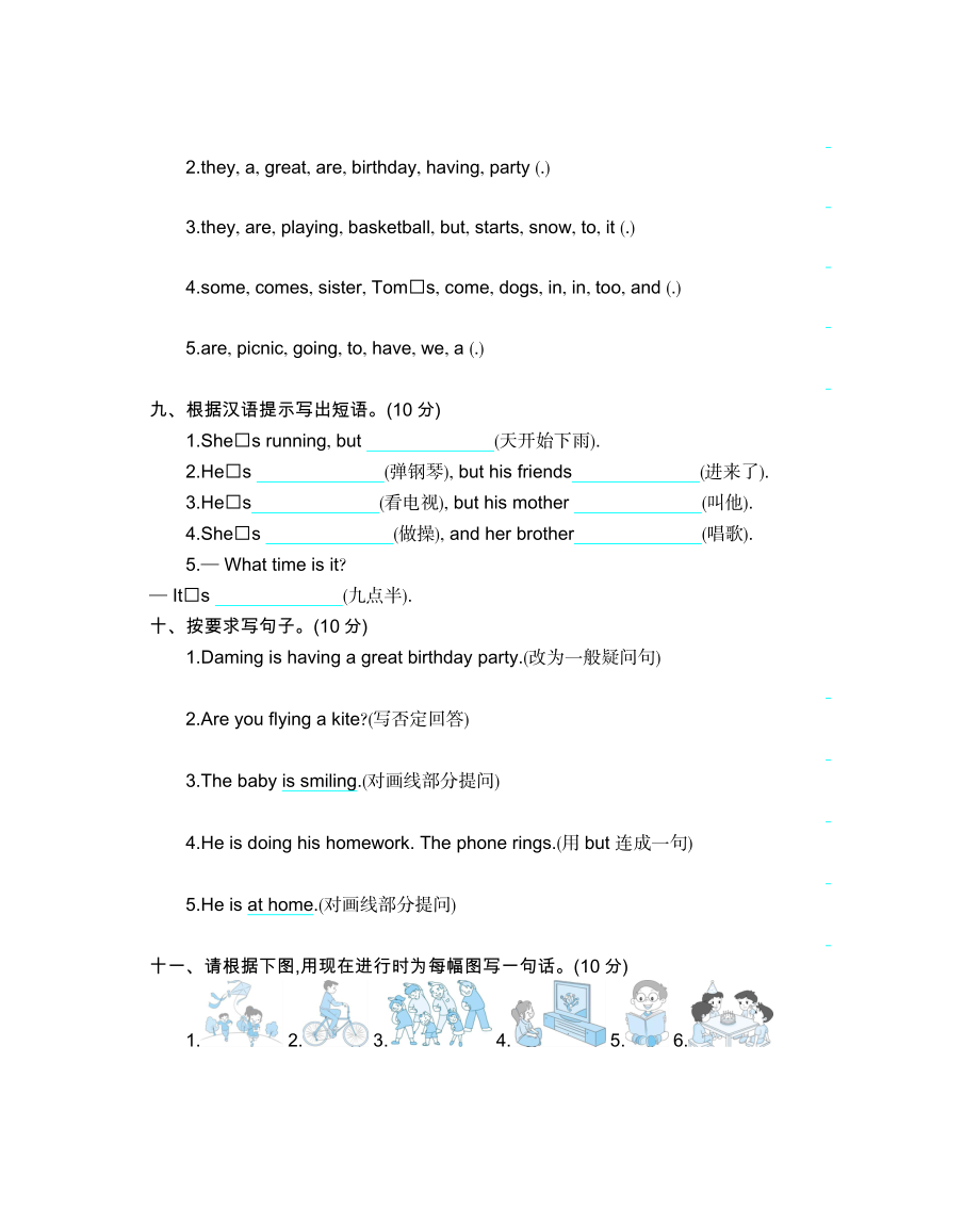 外研版六下 Module 5 模块测试.docx_第3页