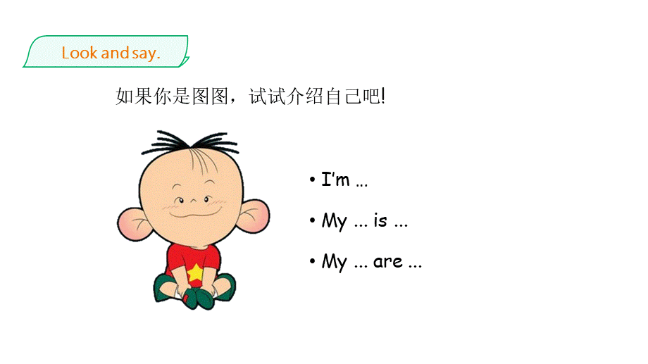 预课——Unit 6 Me(2)课件.ppt_第3页