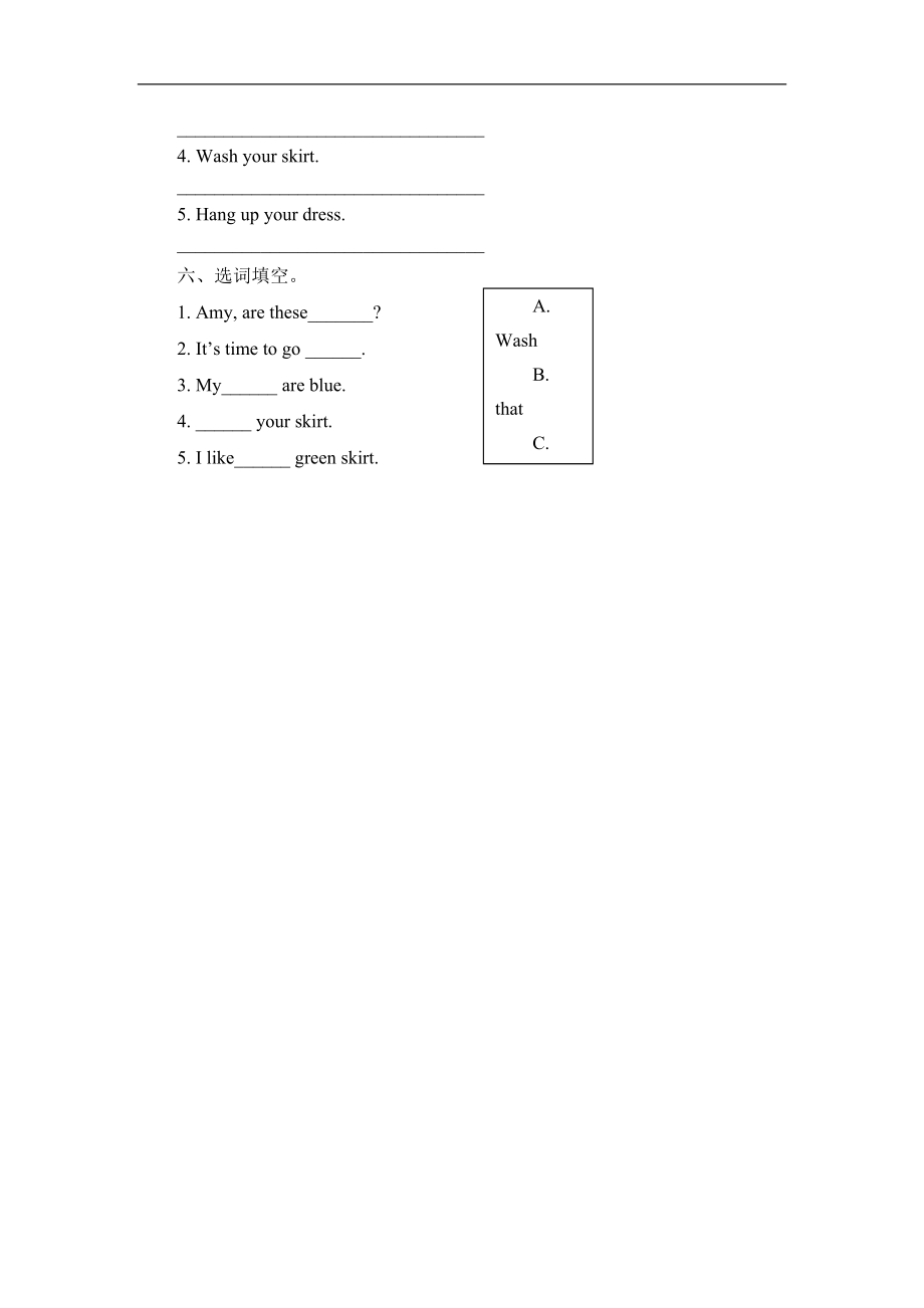 四下Unit 5 Part A 第二课时.docx_第2页