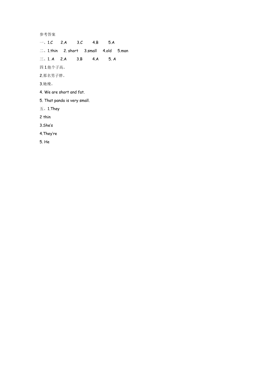 外研三下 Module 2 Unit 2.docx_第2页