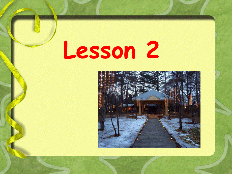 Unit 1 Welcome to my new home! Lesson 2 课件1.ppt_第2页