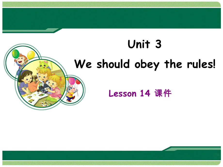 Unit 3 We should obey the rules Lesson 14 课件3.ppt_第1页