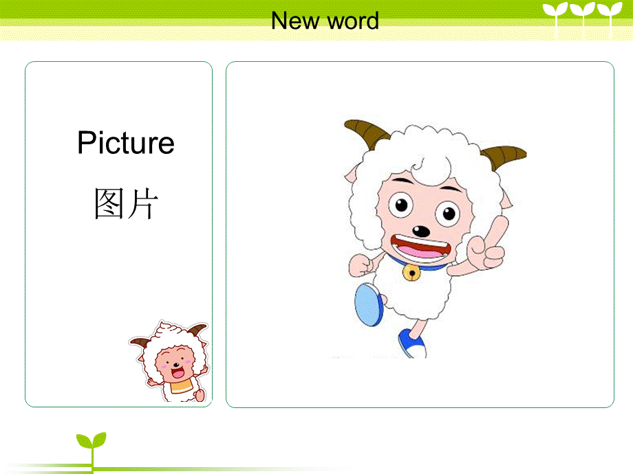 Unit 5 I'm cleaning my room Lesson 29 课件2.ppt_第3页