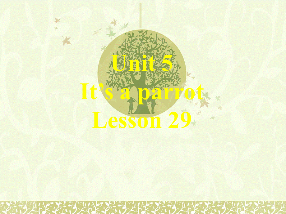 Unit 5 It%27s a parrot Lesson 29 课件1.ppt_第1页