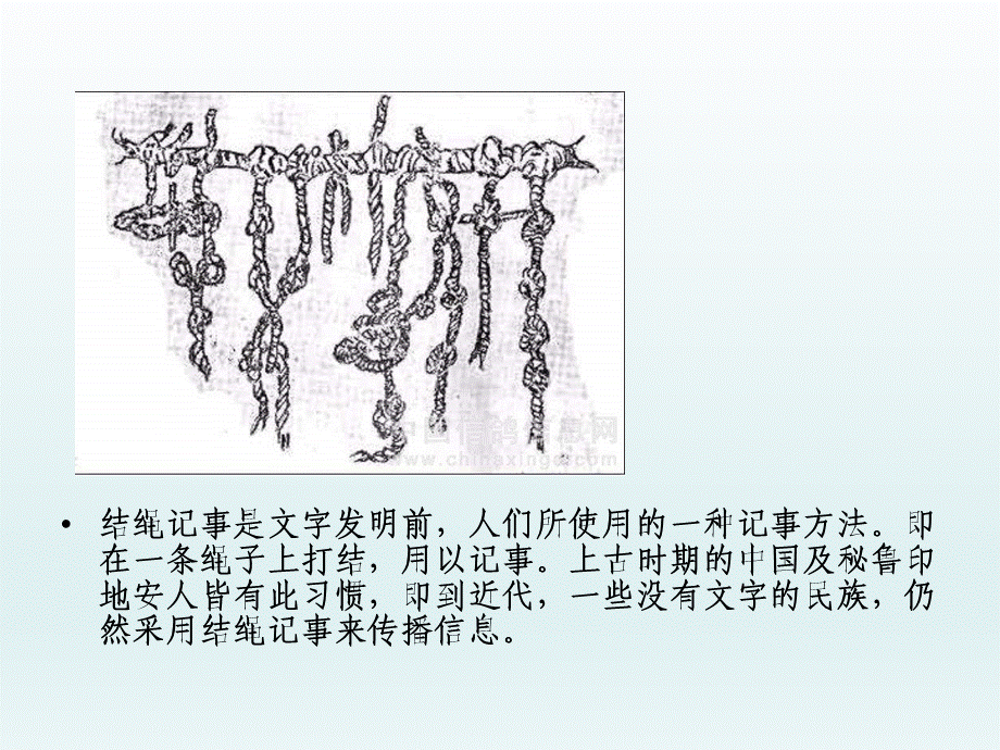 青岛小学科学四上《9 纸》PPT课件 (3) .ppt_第3页