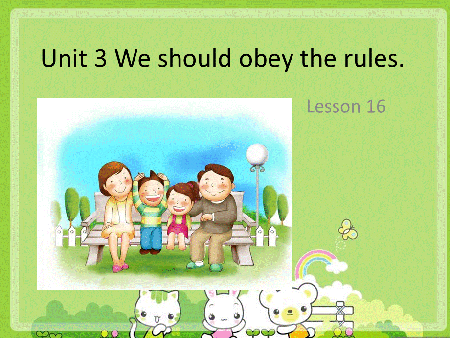 Unit 3 We should obey the rules Lesson 16课件1.ppt_第1页