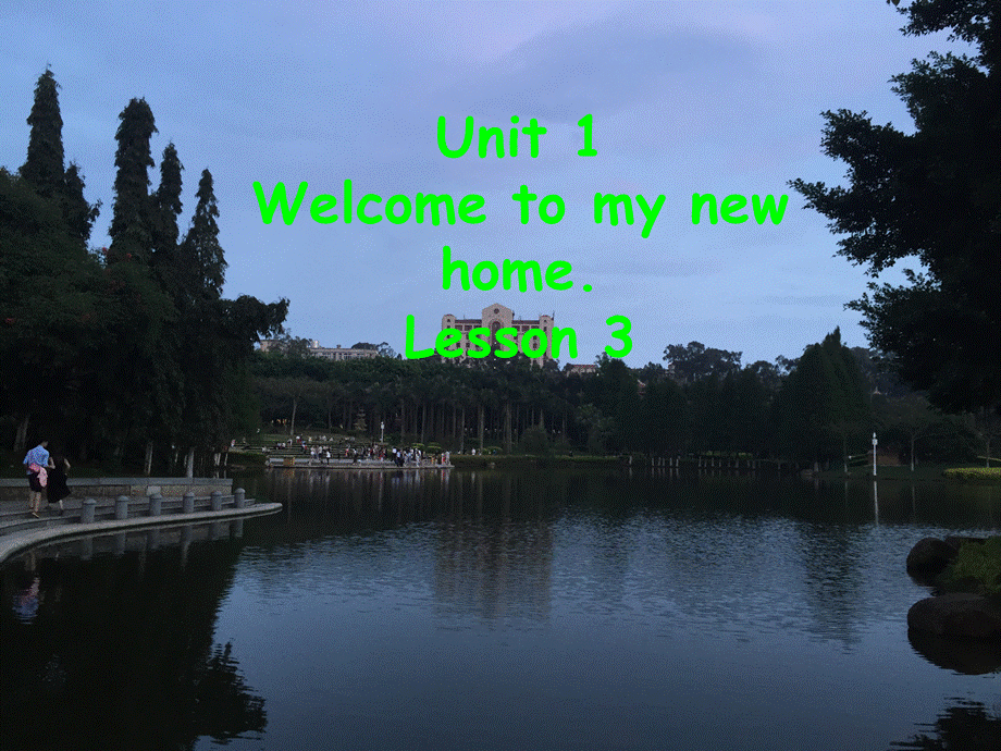 Unit 1 Welcome to my new home! Lesson 3 课件3.ppt_第1页