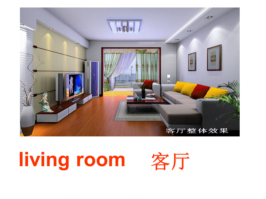 Unit 1 Welcome to my new home! Lesson 3 课件3.ppt_第2页