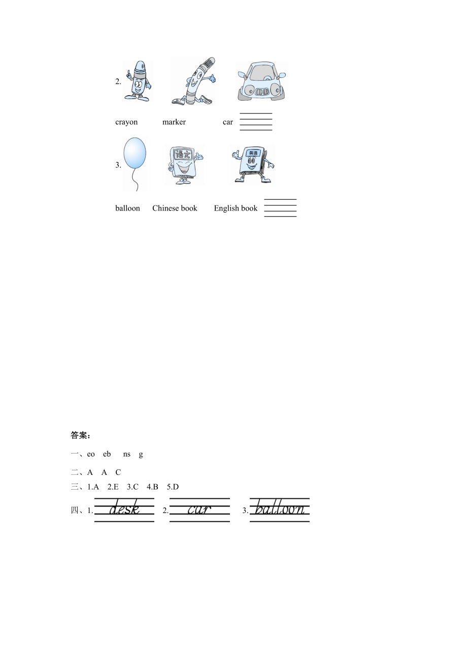 Unit 1 Let's go to school Lesson 4 同步练习2.doc_第2页