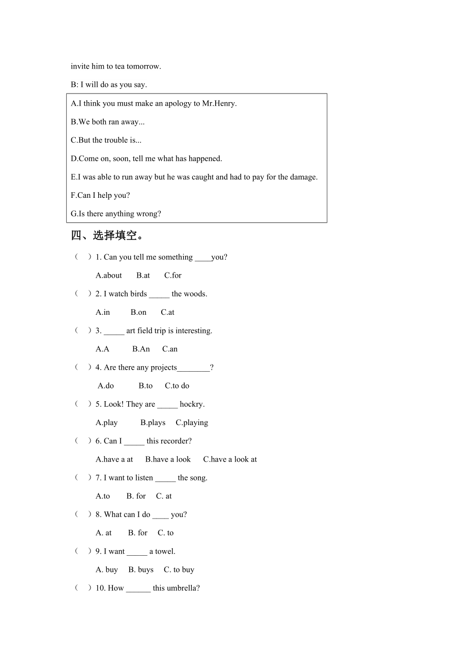 Unit 4 What's wrong with you Lesson 19 同步练习2.doc_第2页