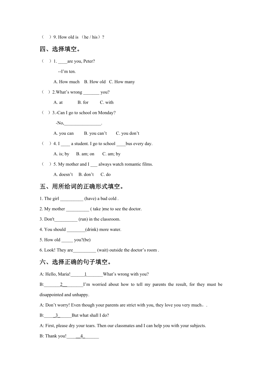 Unit 4 What's wrong with you Lesson 21 同步练习3.doc_第2页